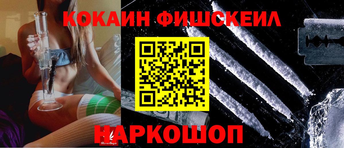Cocaine Columbia Ейск