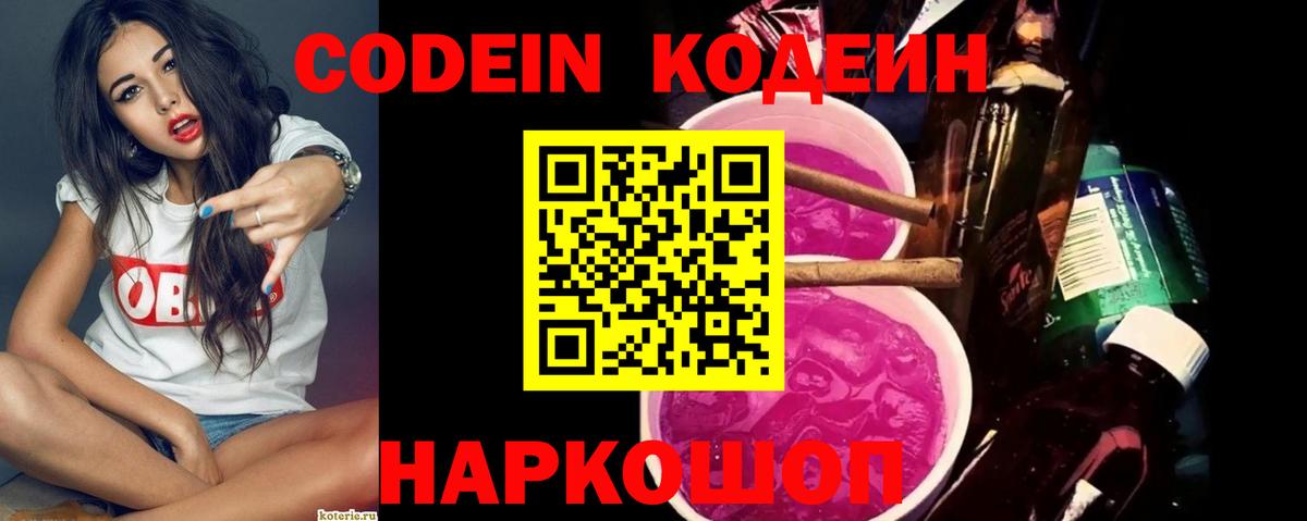 COCAIN  МАРИХУАНА  Ейск  Вход с VPN  Гашиш  МЕФ кристаллы  APVP СК  