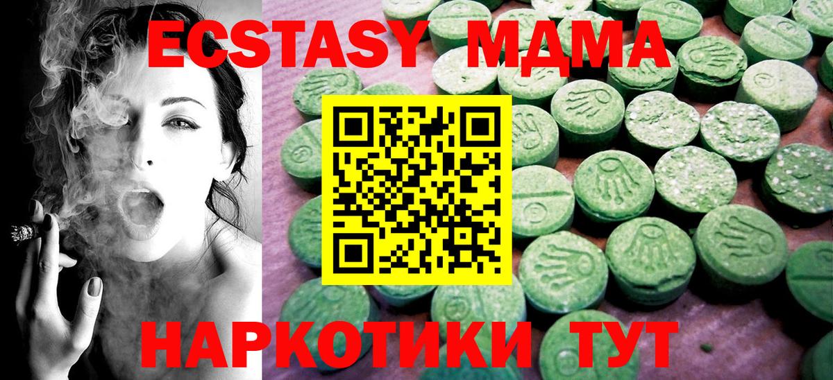Ecstasy louis Vuitton  Экстази диски  Ecstasy  Вход с VPN  Ейск 