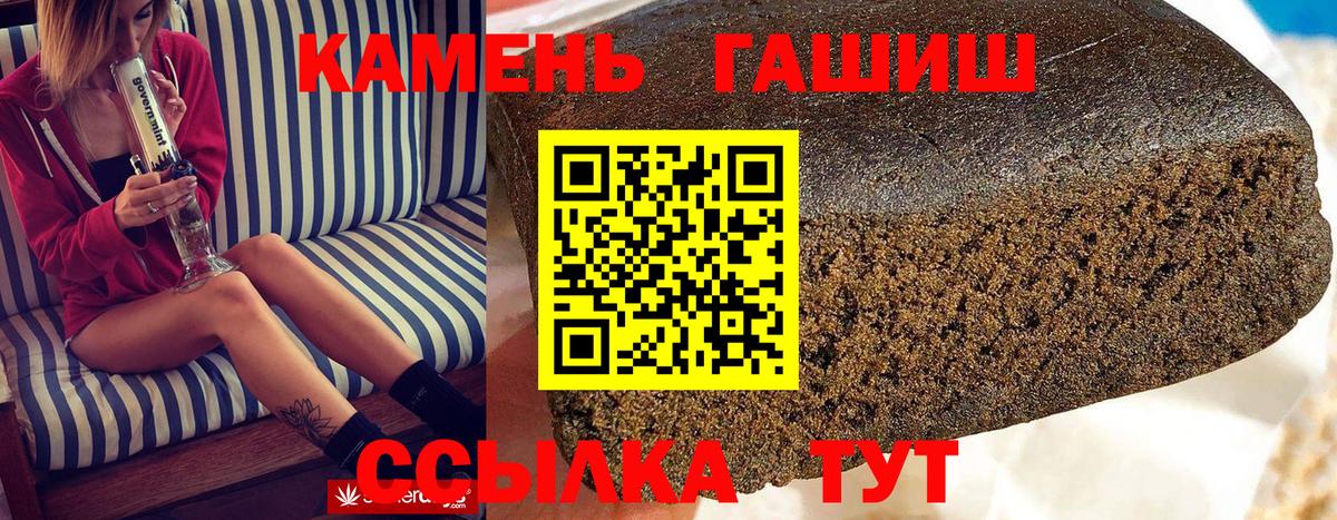 Гашиш ice o lator Ейск