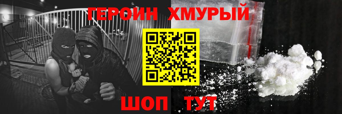 Псилоцибиновые грибы Ейск
