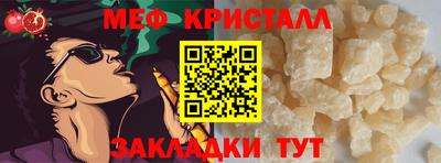 шишки Ливны
