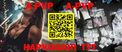 шишки Ливны