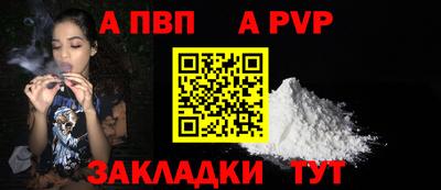 шишки Ливны