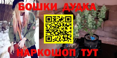 героин Ликино-Дулёво