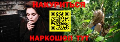 шишки Ливны