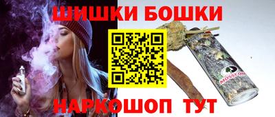 шишки Ливны