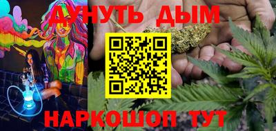 героин Ликино-Дулёво