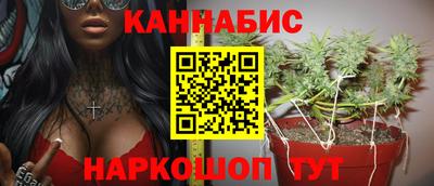 шишки Ливны