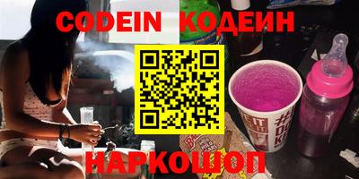 шишки Ливны