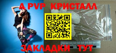 шишки Ливны