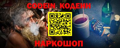 шишки Ливны