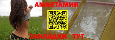 шишки Ливны