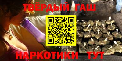 шишки Ливны