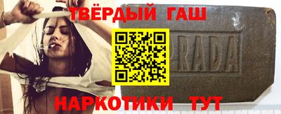 шишки Ливны
