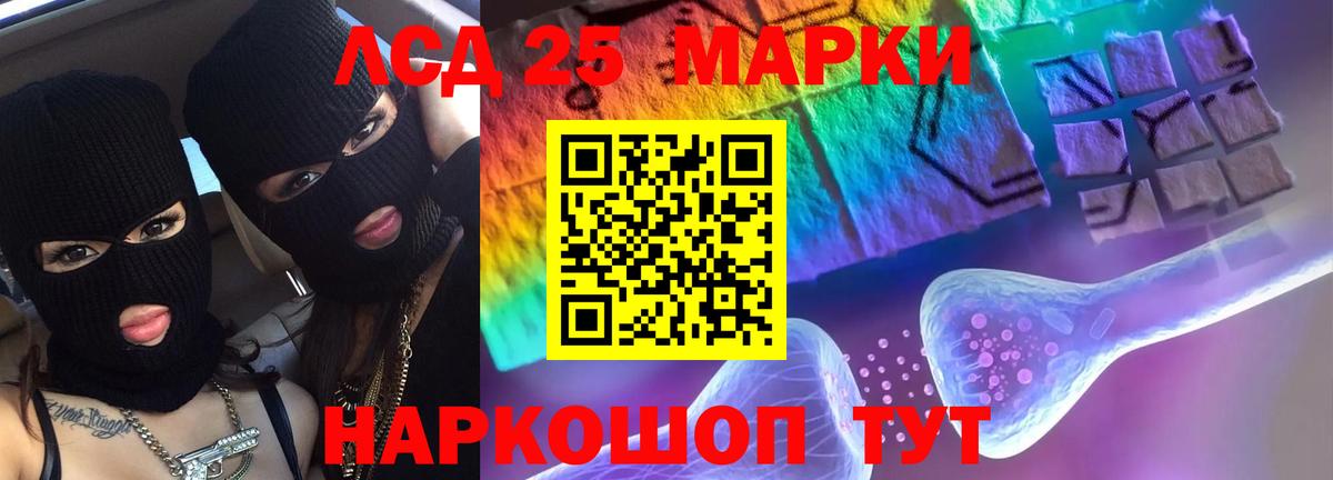 Ейск  МЕГА онион  Вход с VPN  LSD-25 экстази ecstasy  Лсд 25 экстази ecstasy 