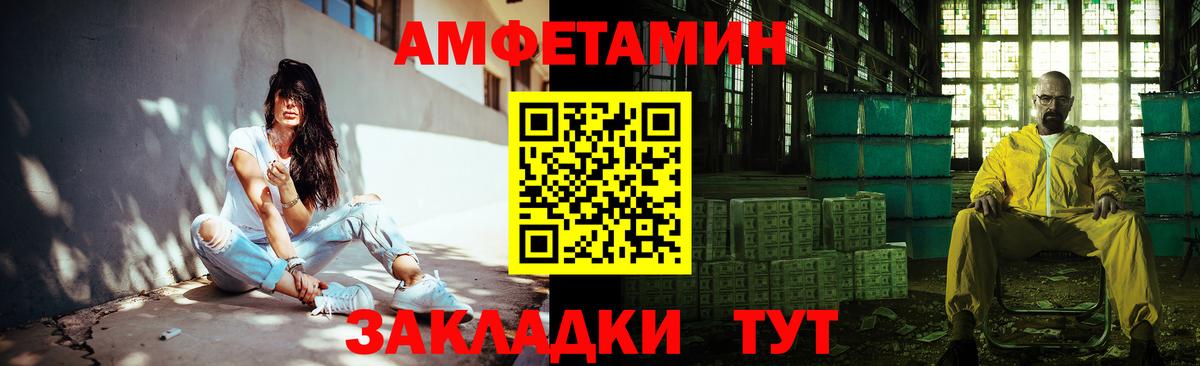 Метамфетамин мет Ейск
