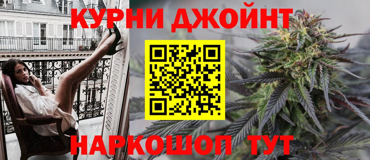 Каннабис планчик  Бошки марихуана OG Kush  Вход с VPN  Ейск  Шишки марихуана марихуана 